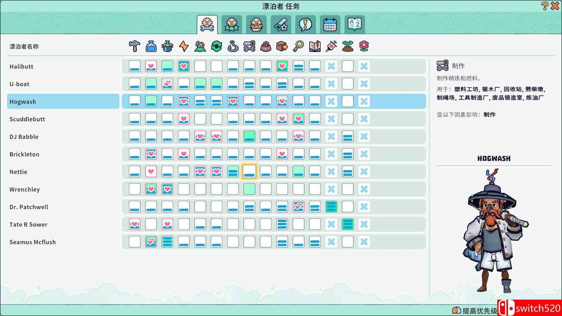 《浮游世界（Flotsam）》官方中文 RUNE硬盘版[CN/TW/EN/JP]_5