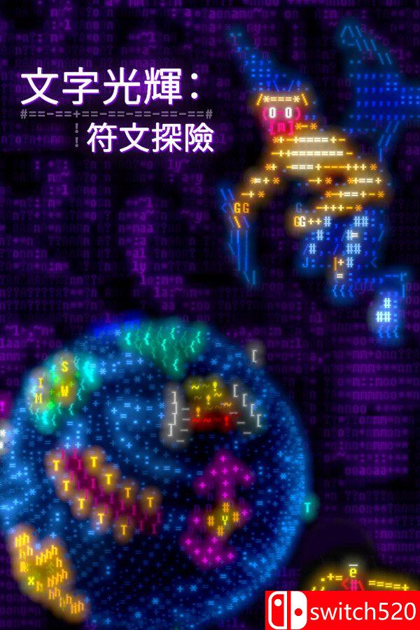 《文字光辉：符文探险（Effulgence RPG）》官方中文 Early Access P2P硬盘版[CN/TW/EN/JP]