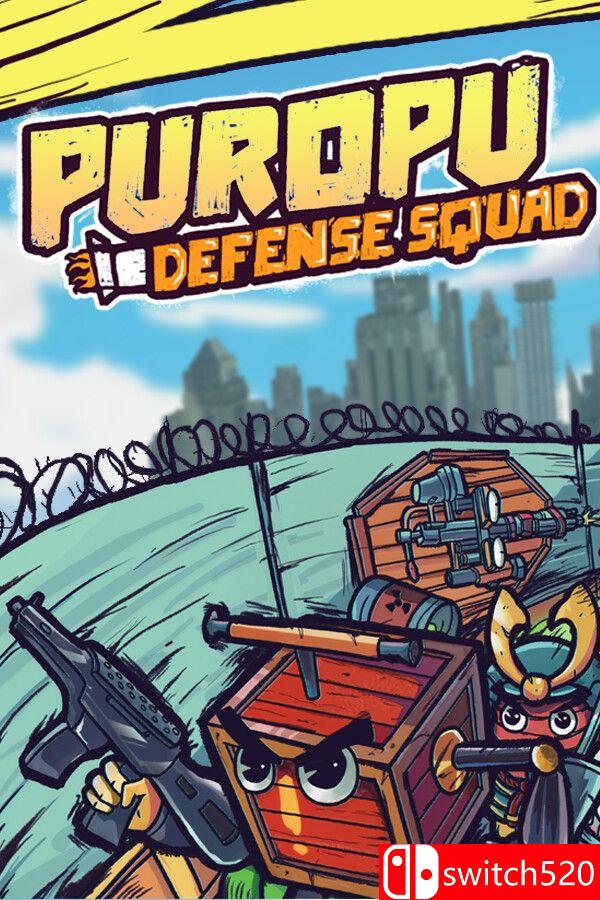《普洛普防卫小队（Puropu Defense Squad）》官方中文 v1.23e P2P硬盘版[CN/TW/EN/JP]