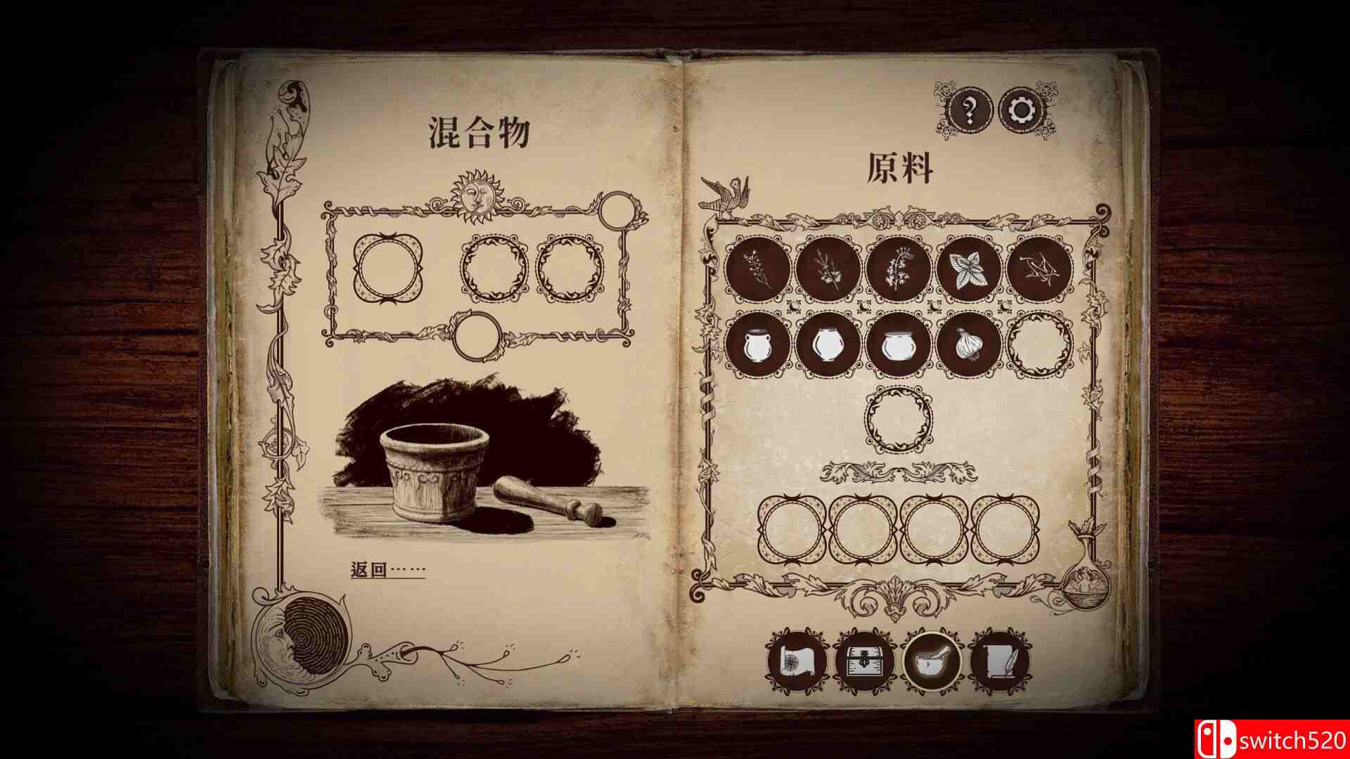 《四十九把钥匙（49 Keys）》官方中文 GOG硬盘版[CN/TW/EN]_5