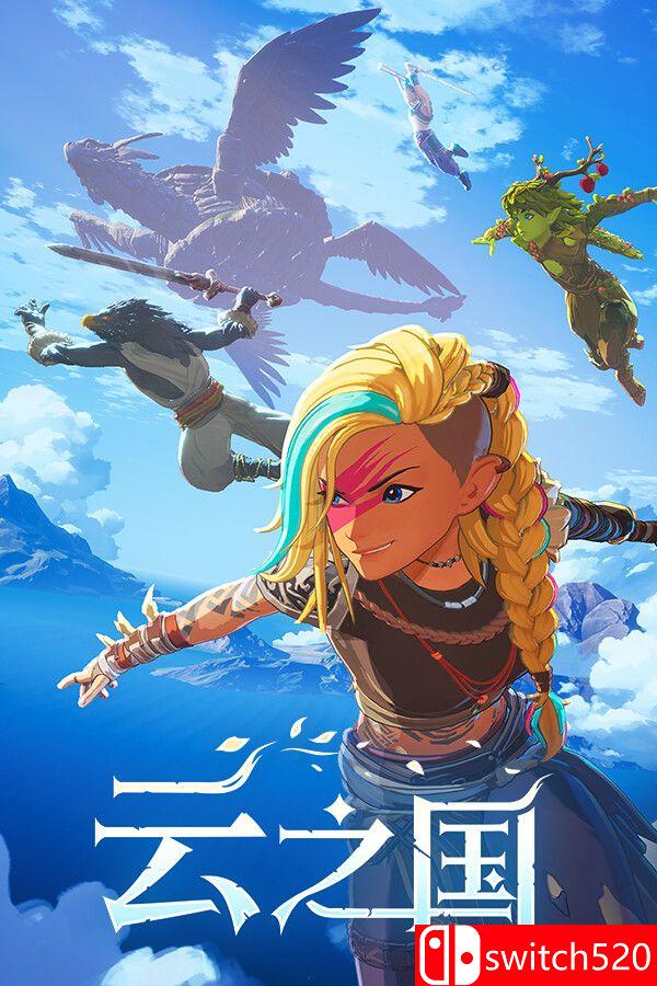 《云之国（Cloudheim）》官方中文 Early Access P2P硬盘版[CN/EN/JP]