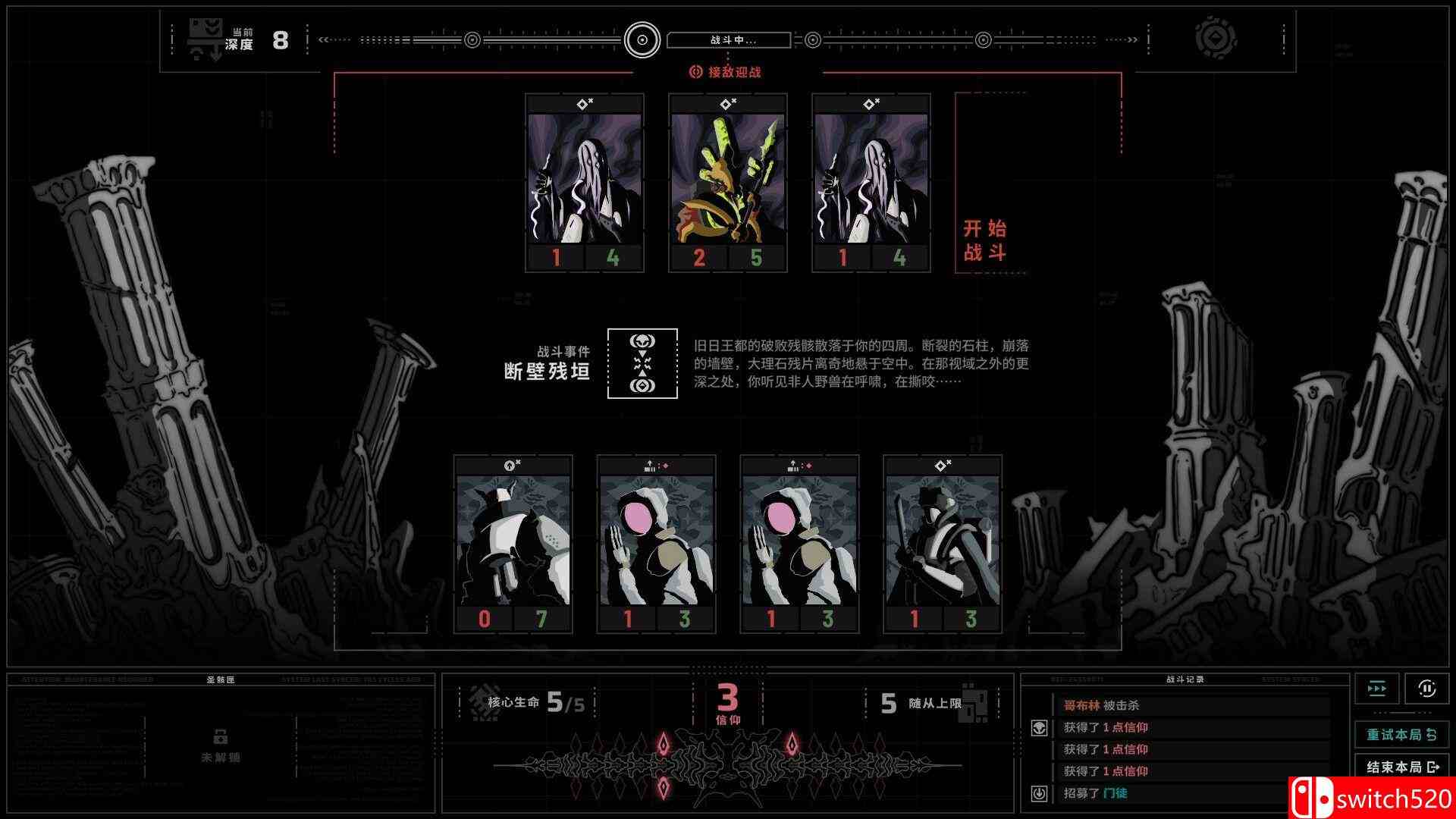 《无境空界（Holder of Place）》官方中文 P2P硬盘版[CN/EN]_1