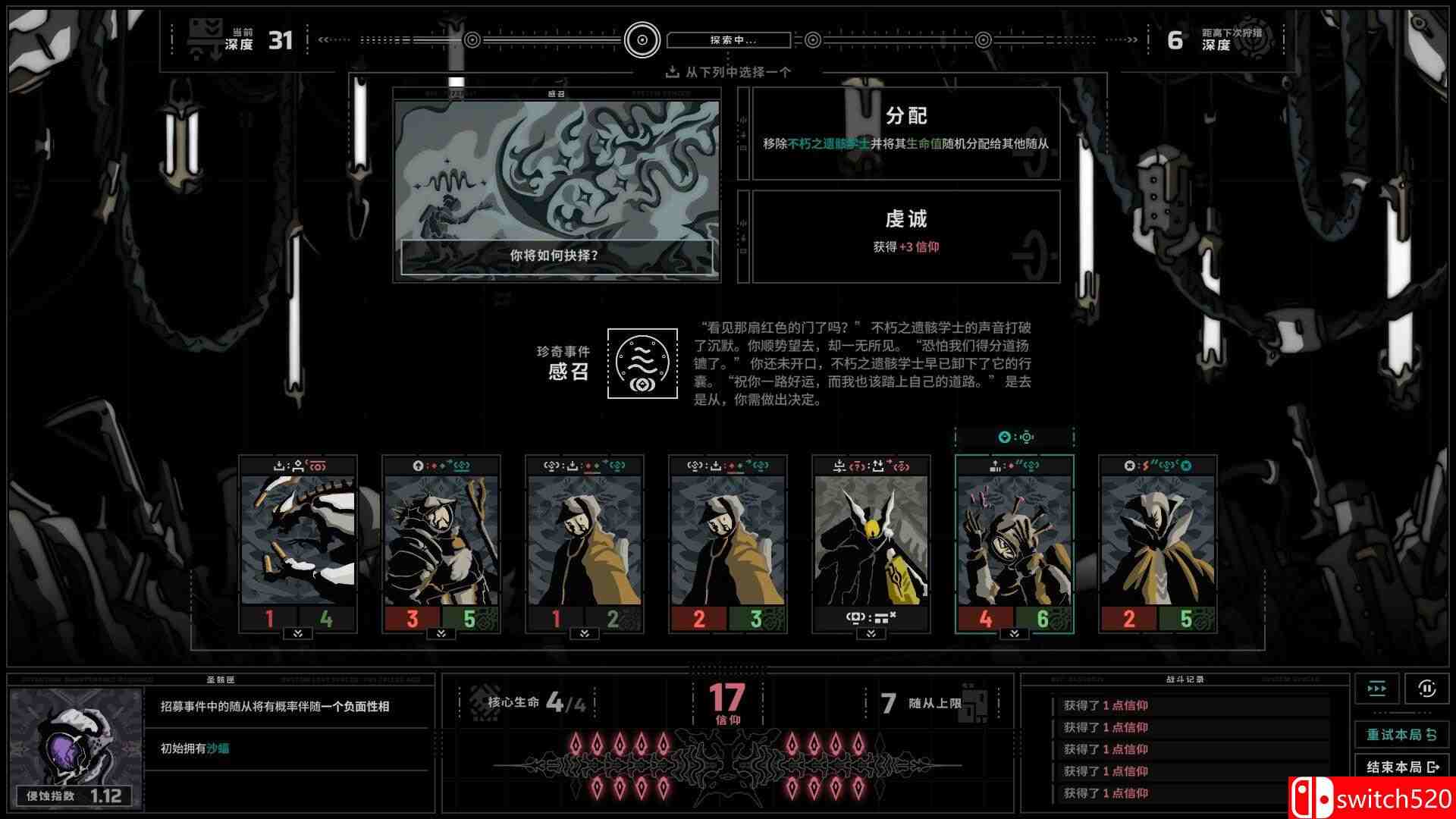 《无境空界（Holder of Place）》官方中文 P2P硬盘版[CN/EN]_5