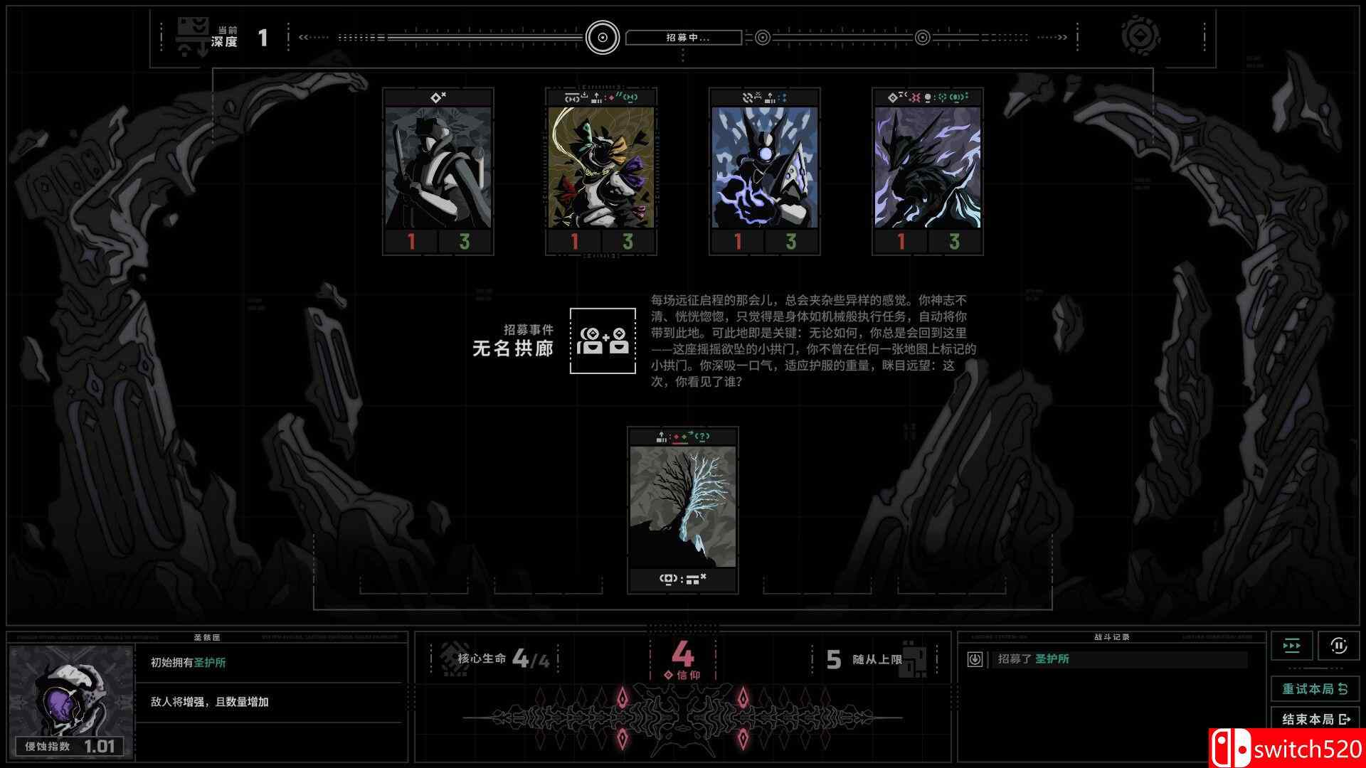 《无境空界（Holder of Place）》官方中文 P2P硬盘版[CN/EN]_3