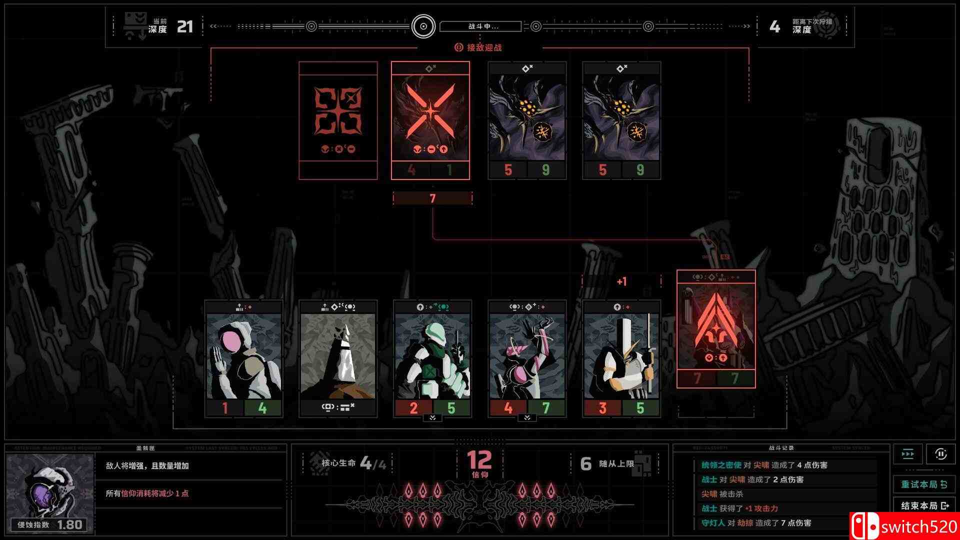 《无境空界（Holder of Place）》官方中文 P2P硬盘版[CN/EN]_2