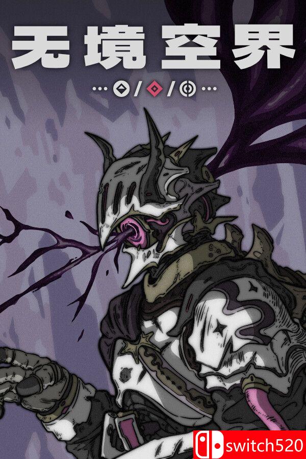 《无境空界（Holder of Place）》官方中文 P2P硬盘版[CN/EN]