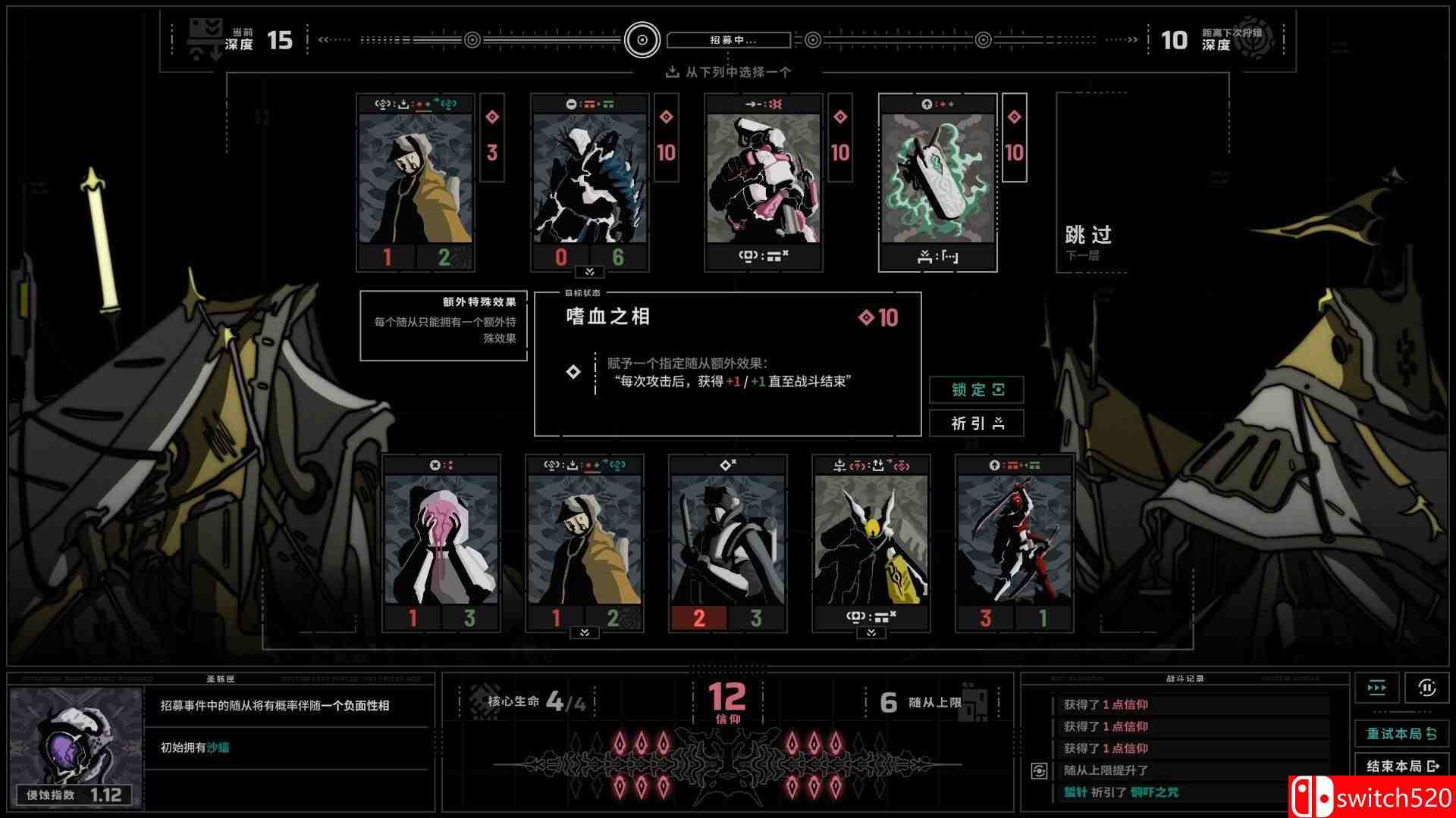 《无境空界（Holder of Place）》官方中文 P2P硬盘版[CN/EN]_4