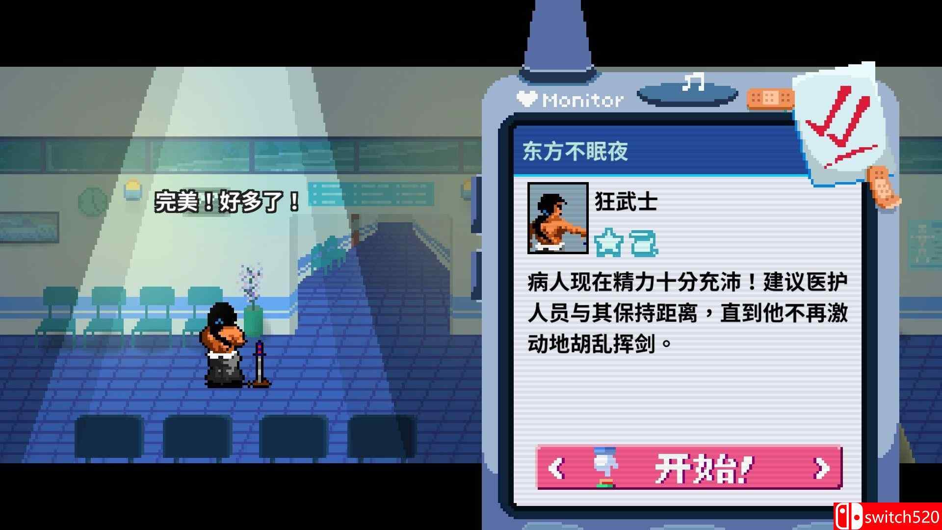 《节奏医生（Rhythm Doctor）》官方中文 TENOKE镜像版[CN/TW/EN/JP]_2