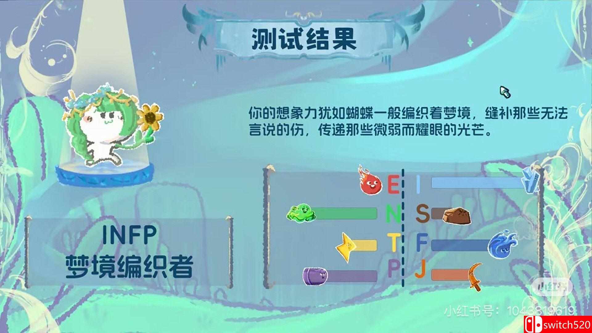 《16人格大乱斗（16 Cyber-Personalities: Survivors）》TENOKE镜像版[CN/TW/EN/JP]_2