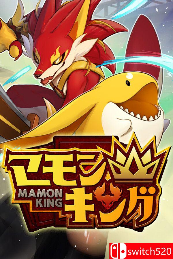 《莫蒙王（Mamon King）》TENOKE镜像版[EN/JP]