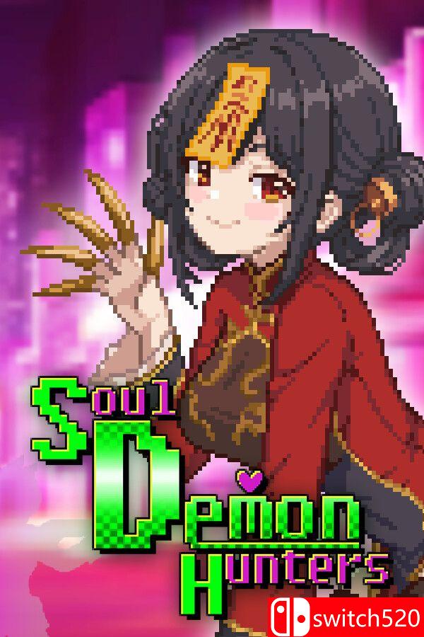 《灵魂恶魔猎人（Soul Demon Hunters）》官方中文 TENOKE镜像版[CN/TW/EN/JP]