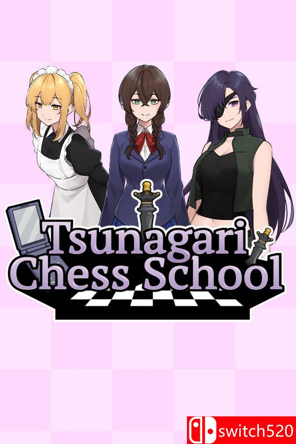 《结缘象棋学园（Tsunagari Chess School）》Build 17119284 P2P硬盘版[EN]