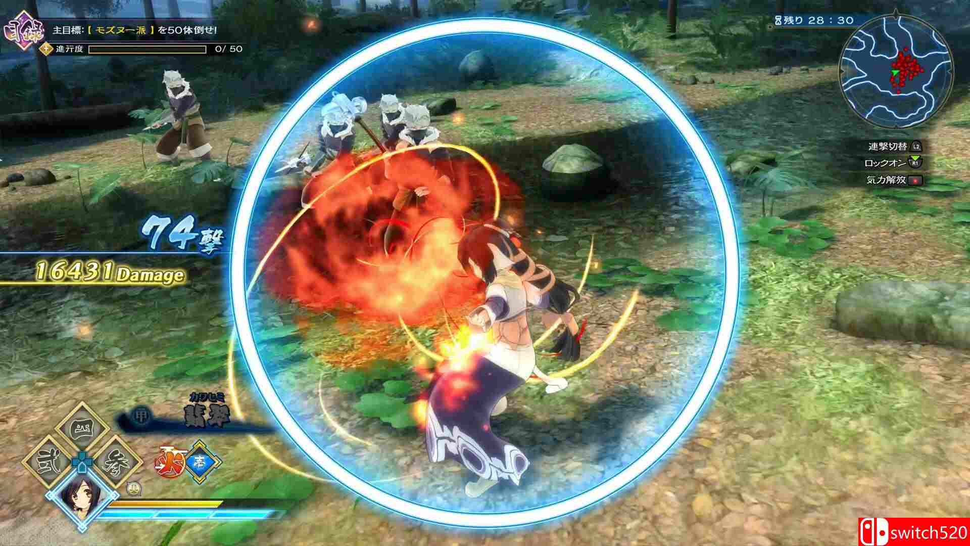 《传颂之物：斩（Utawarerumono: ZAN）》官方中文 TENOKE镜像版[TW/EN/JP]_2