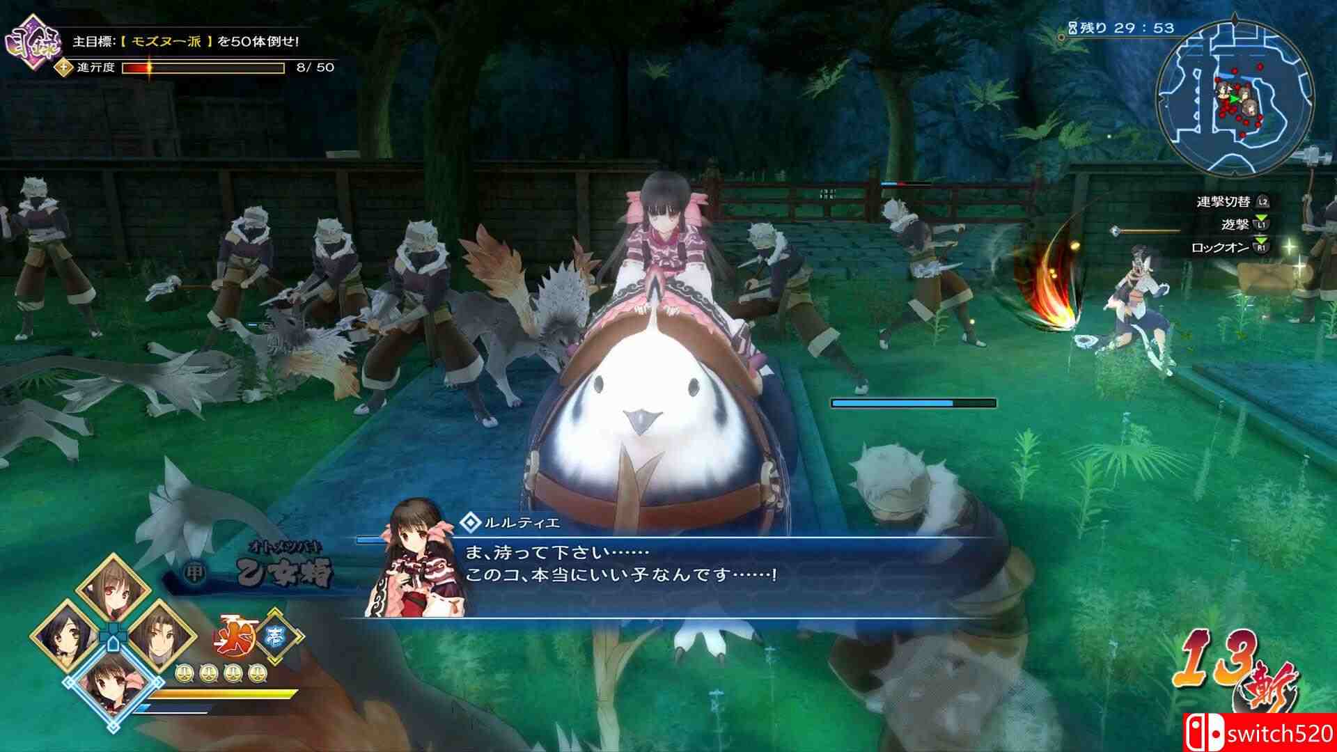 《传颂之物：斩（Utawarerumono: ZAN）》官方中文 TENOKE镜像版[TW/EN/JP]_5