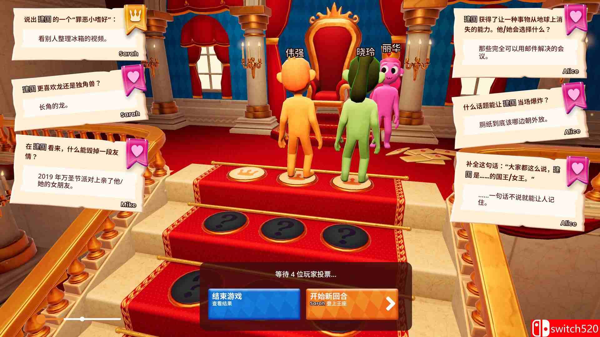 《你的问答秀（The You Quiz）》官方中文 v1.1.1 0xdeadcode硬盘版[CN/EN/JP]_2