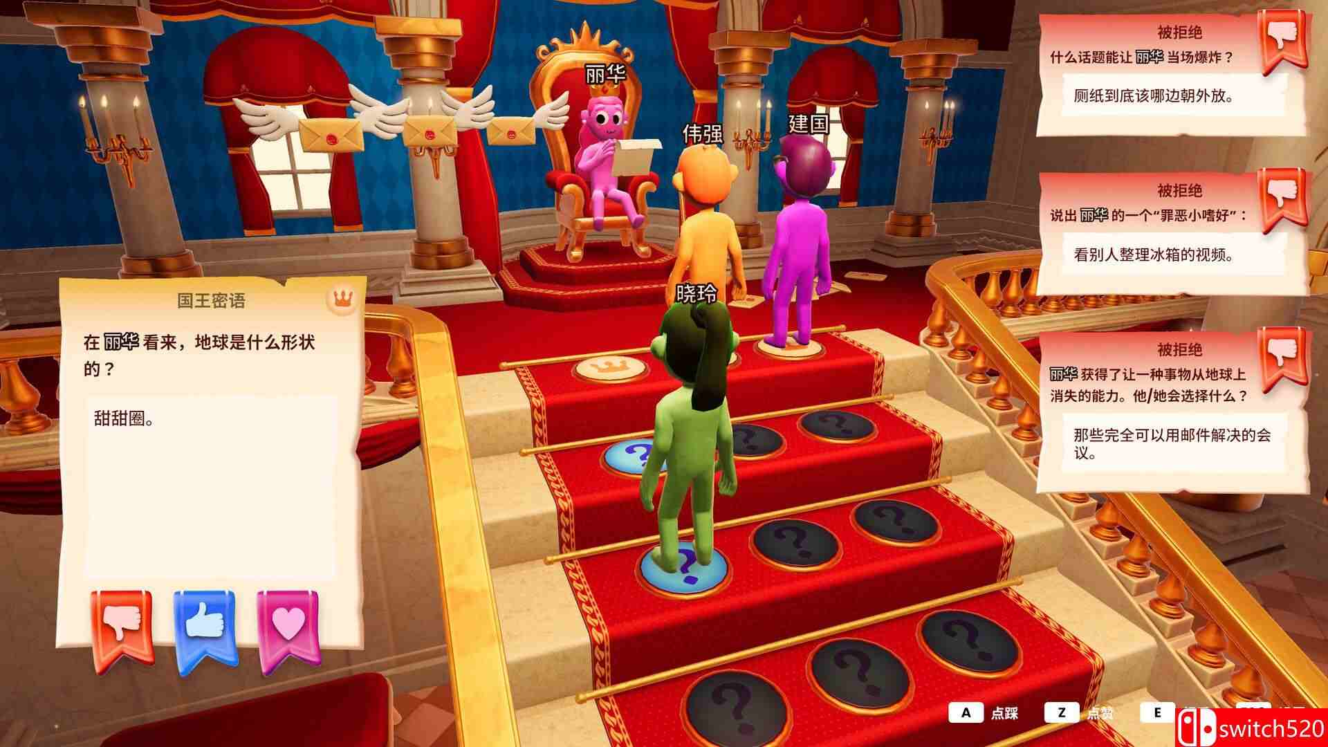 《你的问答秀（The You Quiz）》官方中文 v1.1.1 0xdeadcode硬盘版[CN/EN/JP]_1