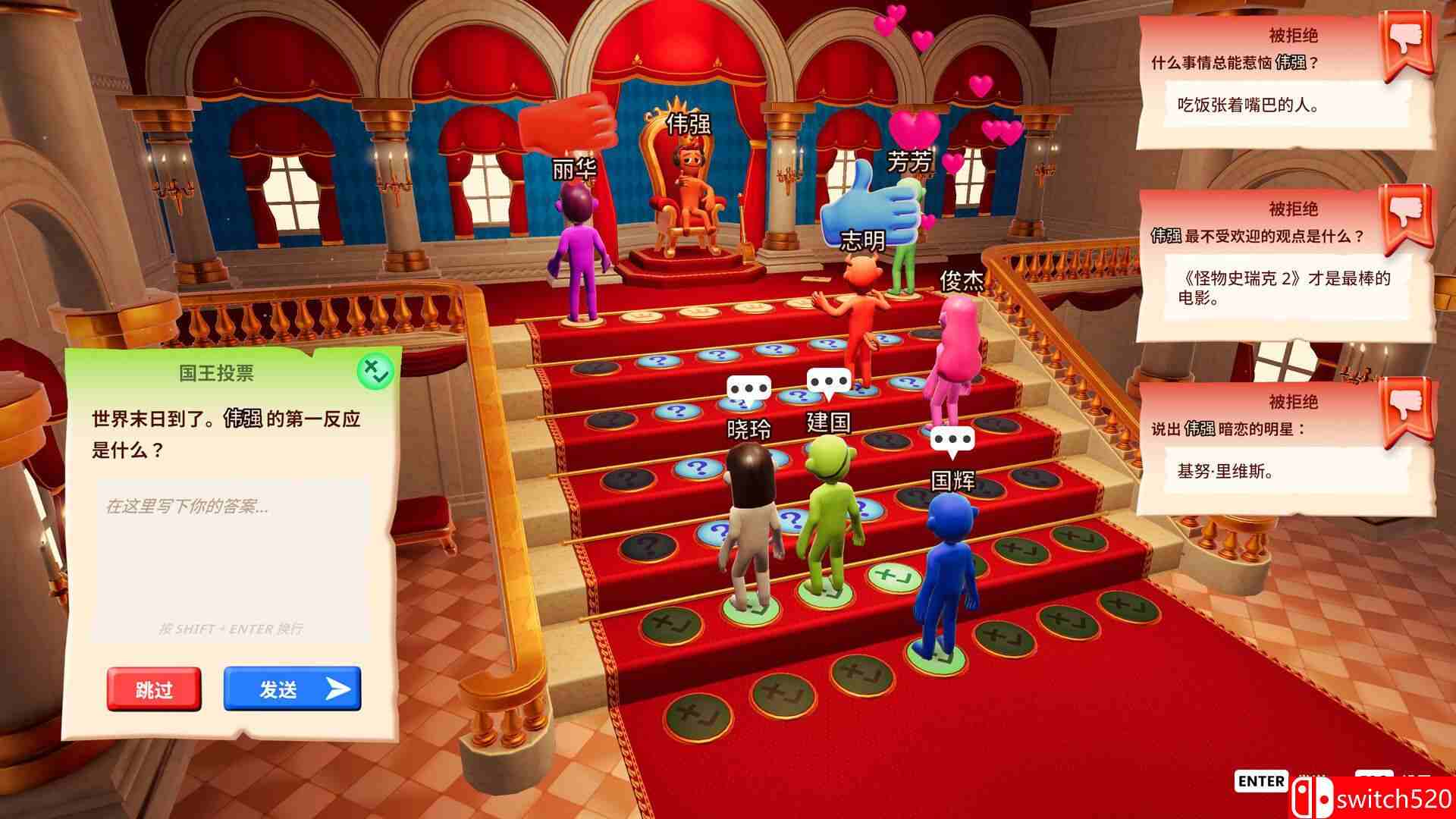 《你的问答秀（The You Quiz）》官方中文 v1.1.1 0xdeadcode硬盘版[CN/EN/JP]_3