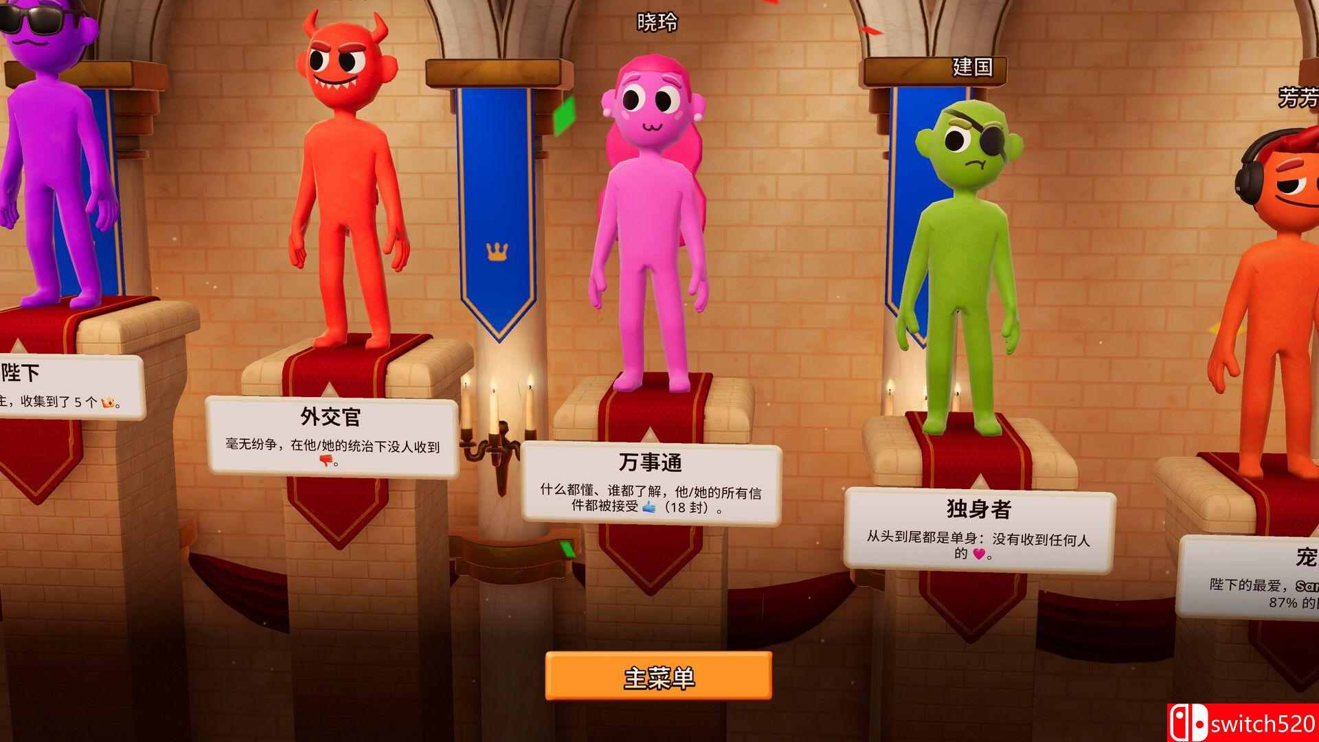 《你的问答秀（The You Quiz）》官方中文 v1.1.1 0xdeadcode硬盘版[CN/EN/JP]_4