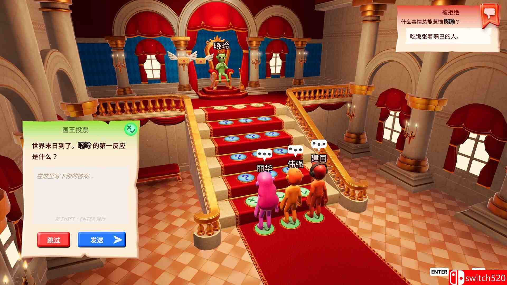 《你的问答秀（The You Quiz）》官方中文 v1.1.1 0xdeadcode硬盘版[CN/EN/JP]_5