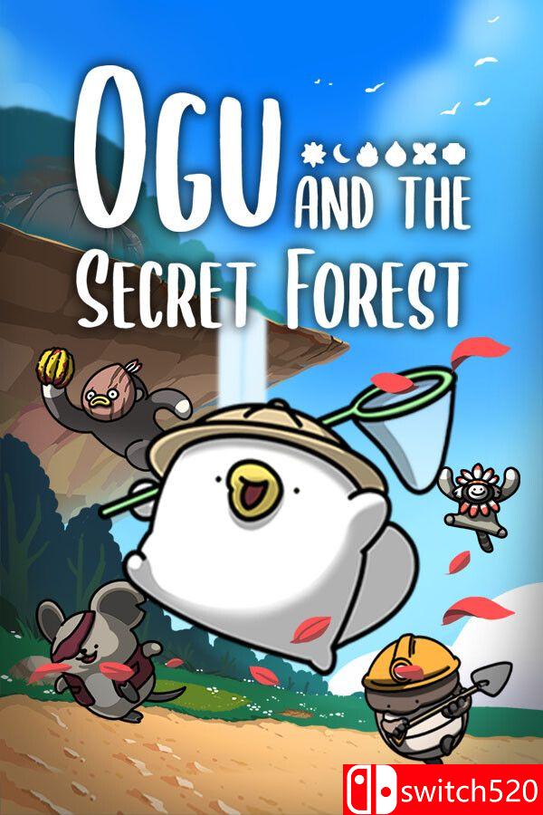 《奥咕和秘密森林（Ogu and the Secret Forest）》集成冬季祭典大骚动DCL TENOKE镜像版[CN/EN]