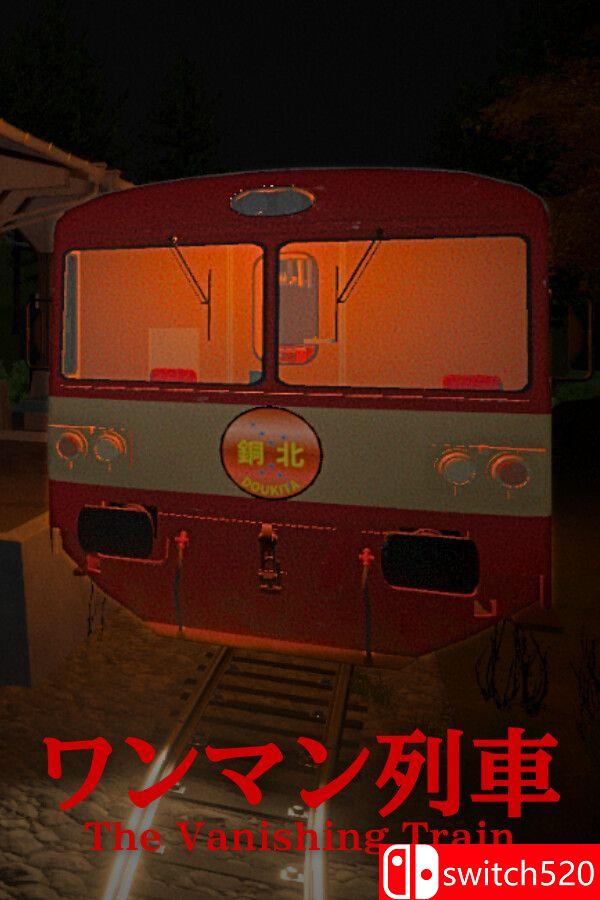 《消失的列车（The Vanishing Train）》官方中文 Build 20953519 P2P硬盘版[CN/TW/EN/JP]