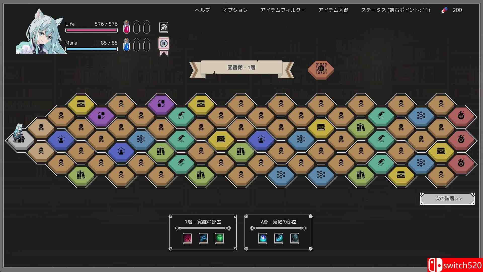 《ELbab（ELbab）》官方中文 Build 21274957 P2P硬盘版[CN/EN/JP]_1