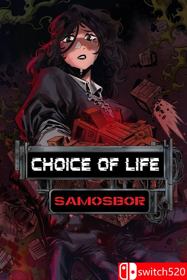 《人生抉择：萨莫斯博尔（Choice of Life: Samosbor）》Build 21269692 P2P硬盘版[EN]