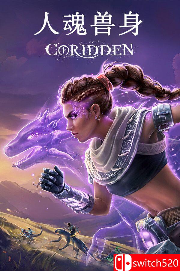 《人魂兽身（Coridden）》官方中文 豪华版 v1.3.4 I_KnoW镜像版[CN/EN]