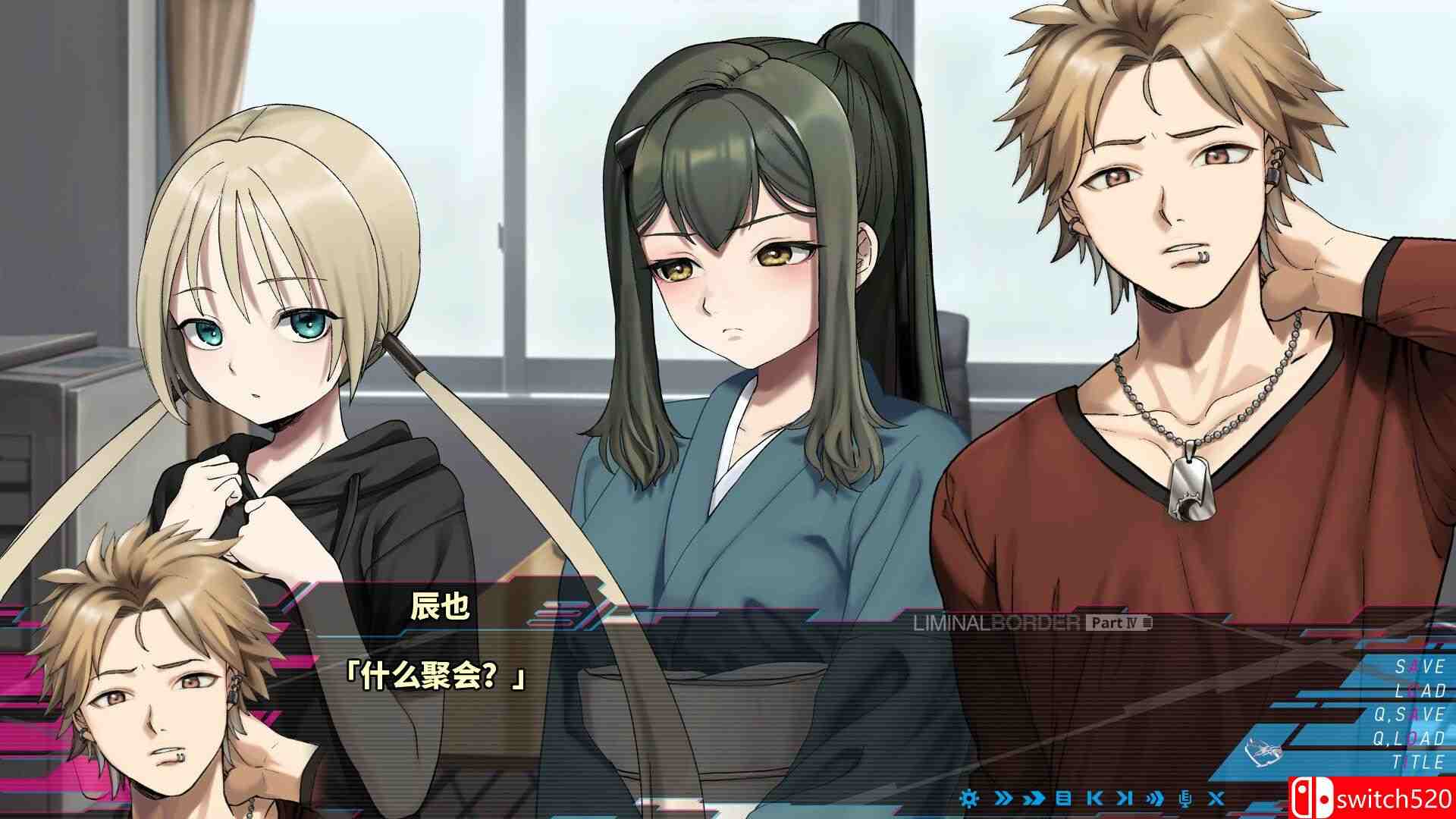 《极限边界：第四部分（Liminal Border Part IV）》官方中文 v1.0.1 P2P硬盘版[CN/TW/EN]_3