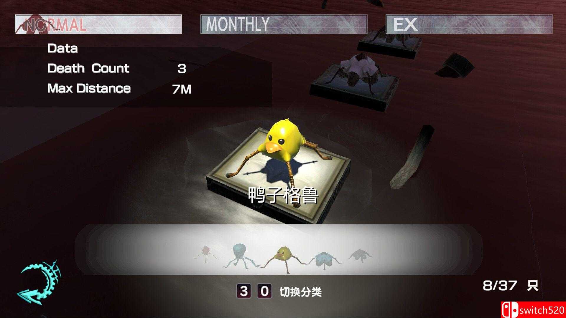 《BAROQUE ~ 一觉醒来成异形 ~ Revive（BAROQUE）》B.21052438 P2P硬盘版[CN/TW/EN/JP]_4