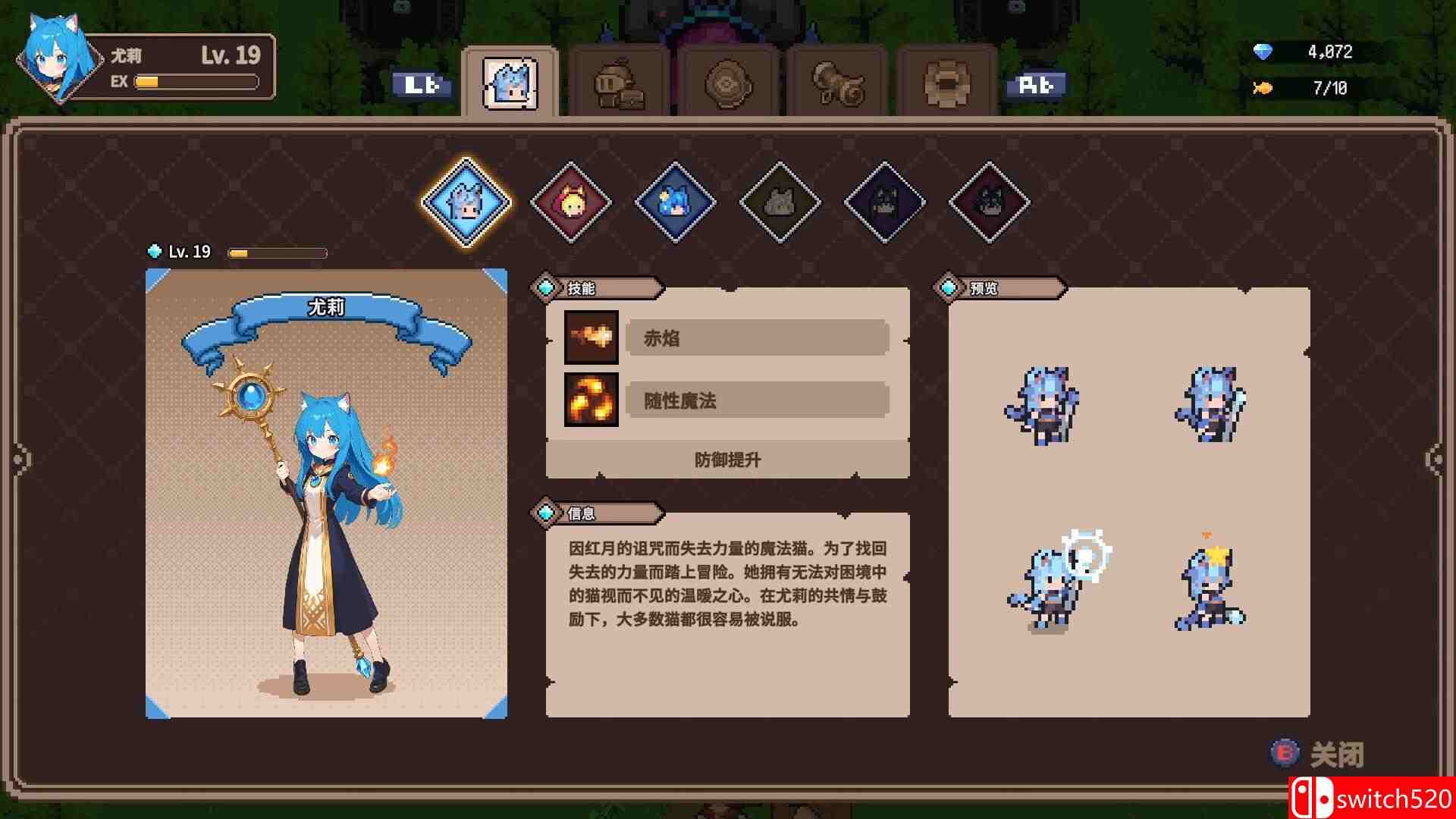 《猫娘幸存者（Cat Girl Survivor）》官方中文 TENOKE镜像版[CN/TW/EN/JP]_4