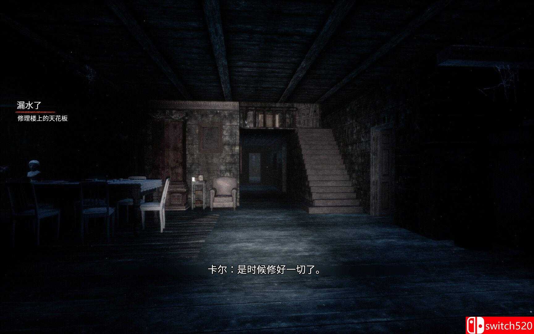 《七夜深宿（SAVEN）》官方中文 Build 21132123 P2P硬盘版[CN/EN/JP]_4