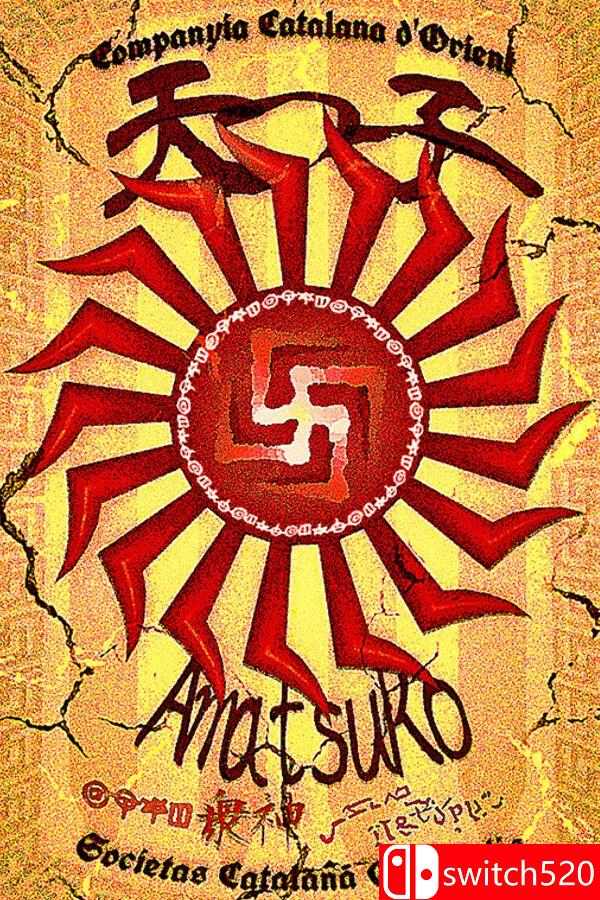 《天津子（Amatsuko）》官方中文 Build 21330606 P2P硬盘版[CN/EN/JP]