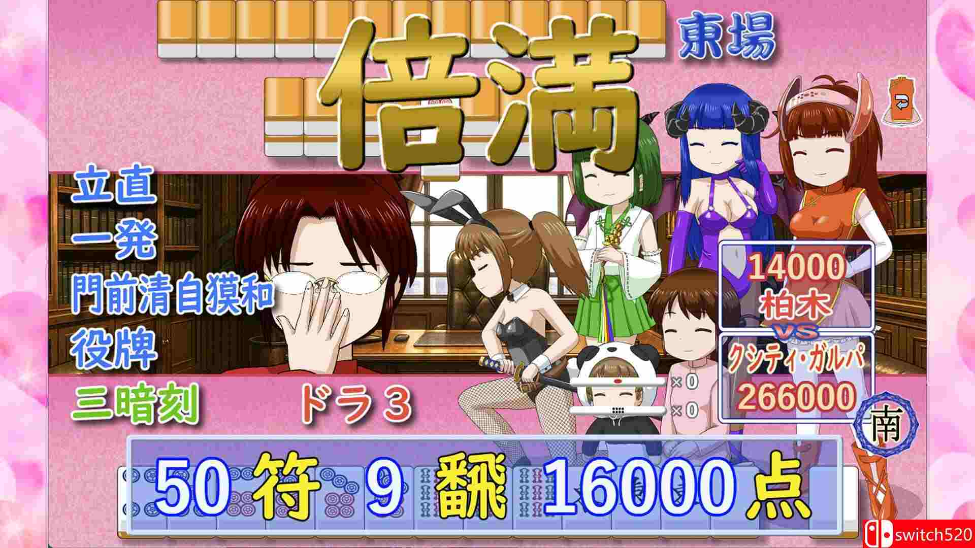 《密教雀士（Mahjong girl Kshity-Gurpa）》官方中文 v1.20 P2P硬盘版[CN/EN/JP]_3
