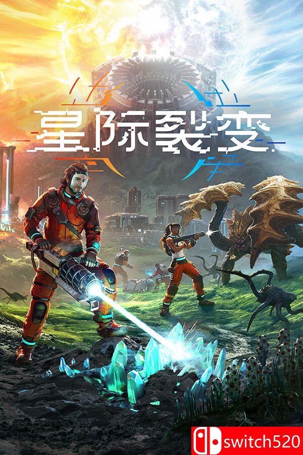 《星际裂变（StarRupture）》官方中文 Early Access P2P硬盘版[CN/TW/EN/JP]