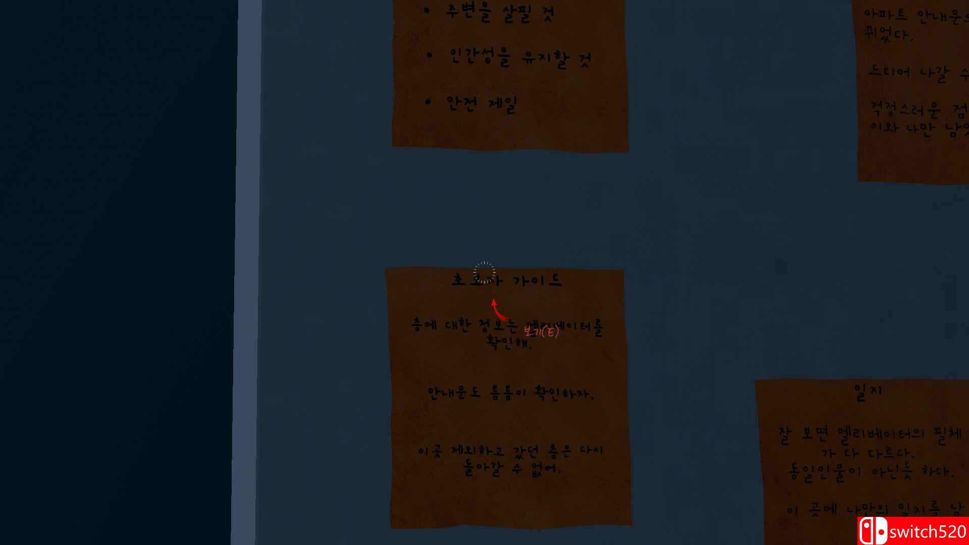 《逃离公寓（ExitApartment）》Build 19835759 P2P硬盘版[EN]_4