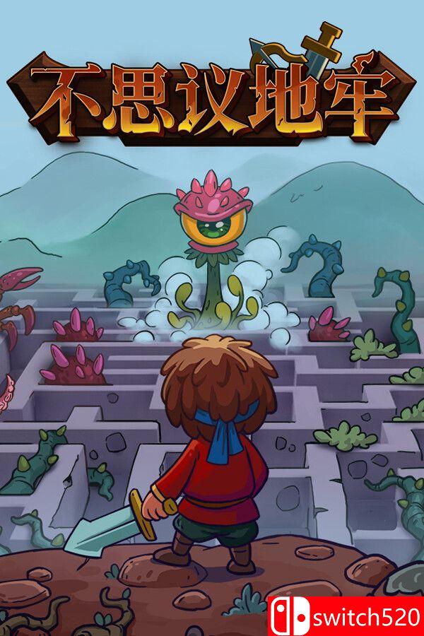 《不思议地牢（Lord Ambermaze）》官方中文 v1.134 GOG硬盘版[CN/TW/EN/JP]