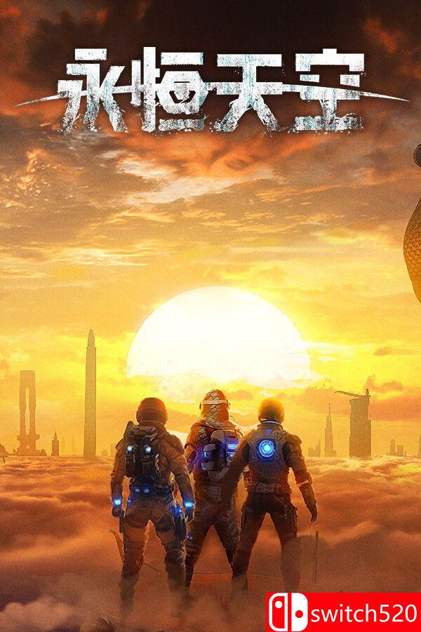 《永恒天空（Forever Skies）》官方中文 集成回声升级 RUNE镜像版[CN/EN/JP]