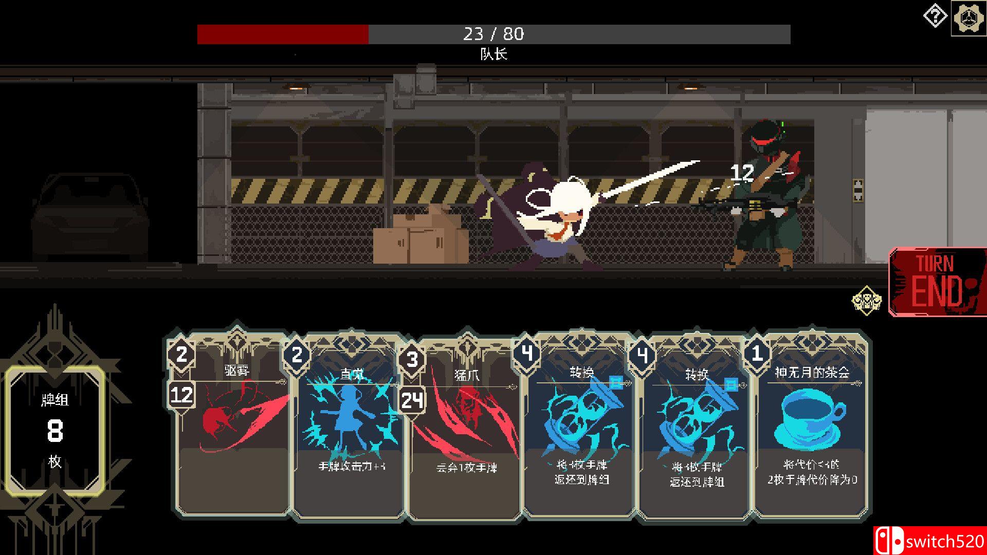 《一回杀（One Turn Kill）》官方中文 TENOKE镜像版[CN/TW/EN/JP]_4