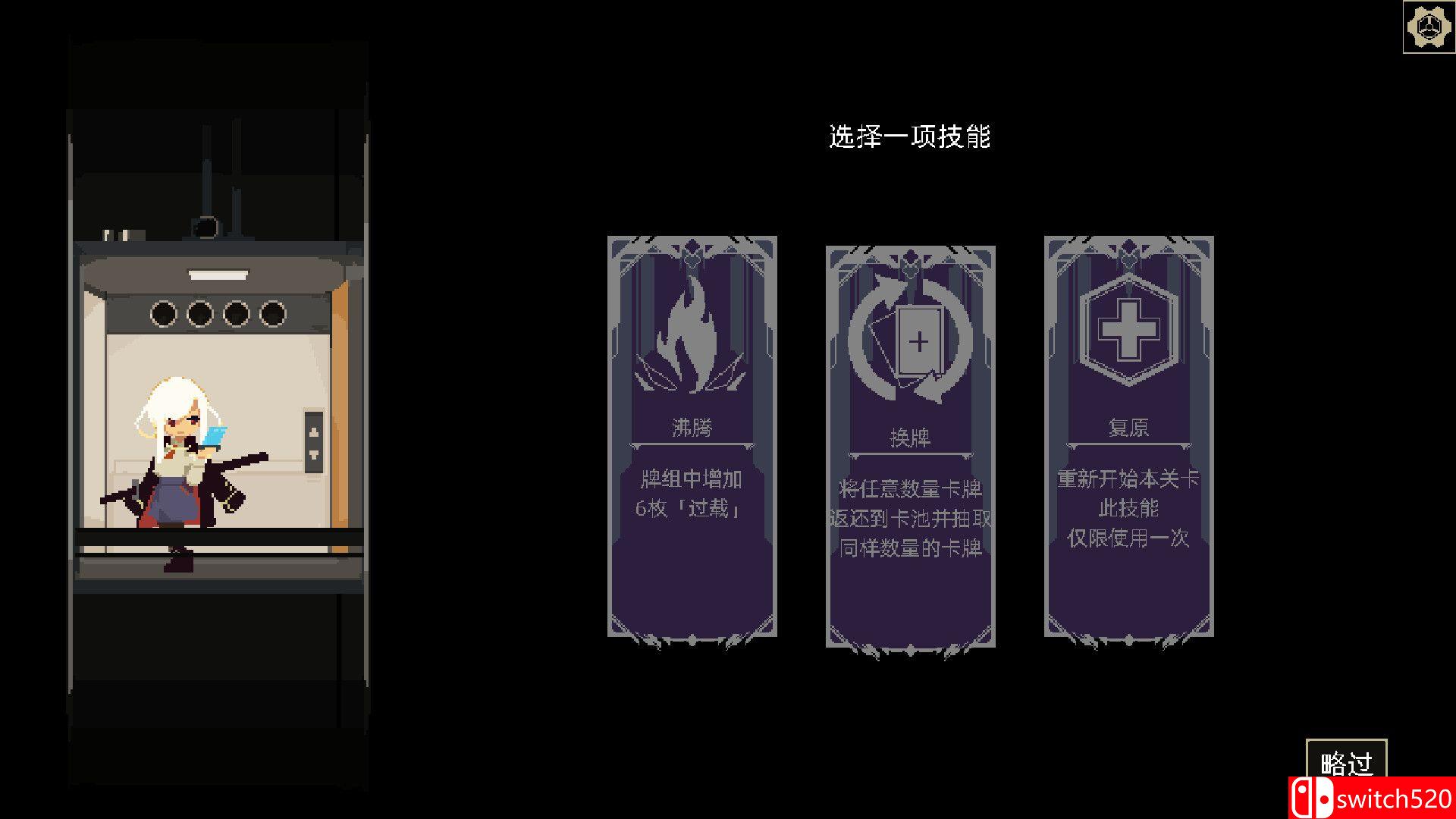 《一回杀（One Turn Kill）》官方中文 TENOKE镜像版[CN/TW/EN/JP]_5