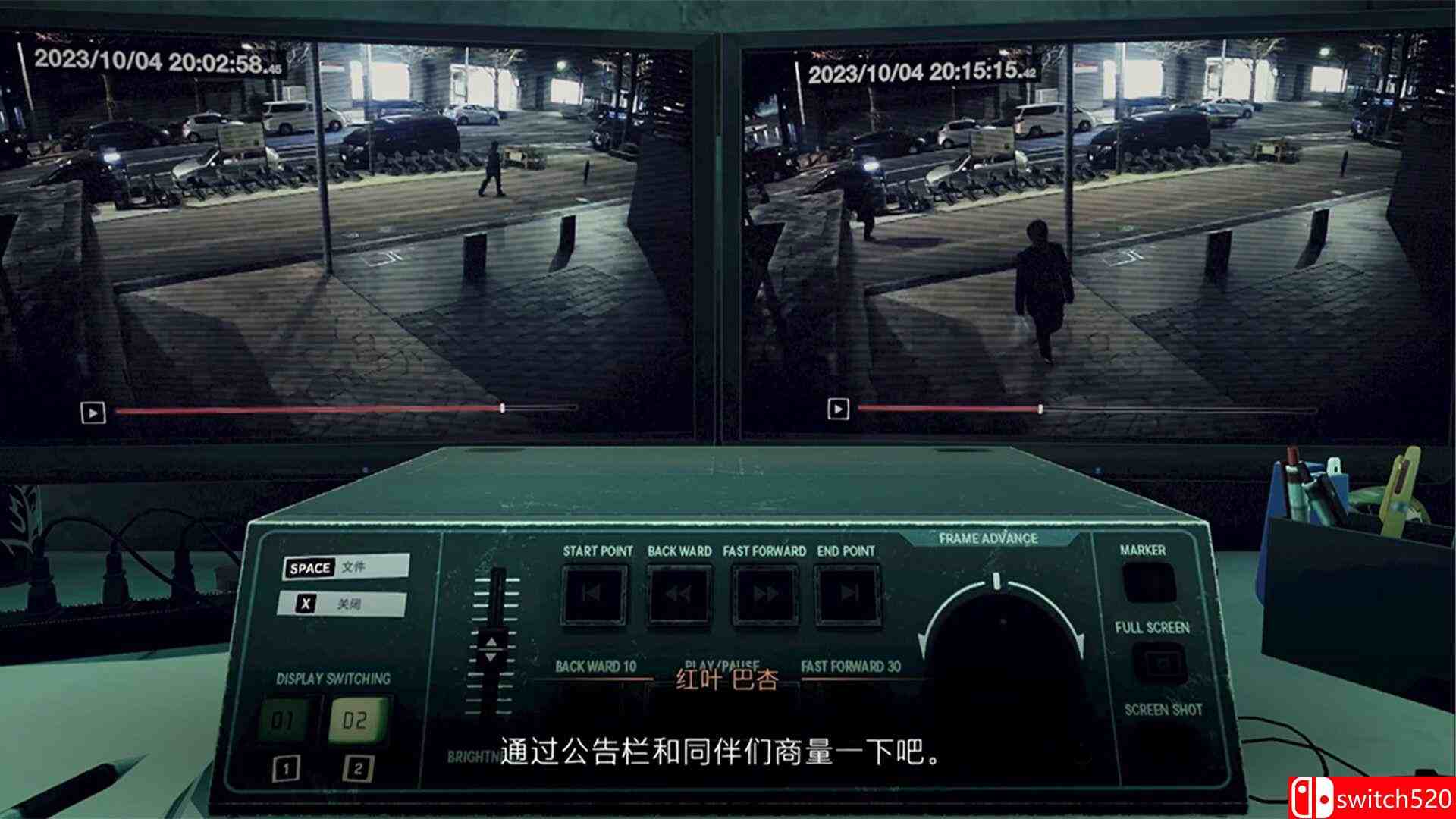 《东京都市谜案特搜事件簿（TOKYO PSYCHODEMIC）》Build 20268963 P2P硬盘版[CN/TW/EN/JP]_2