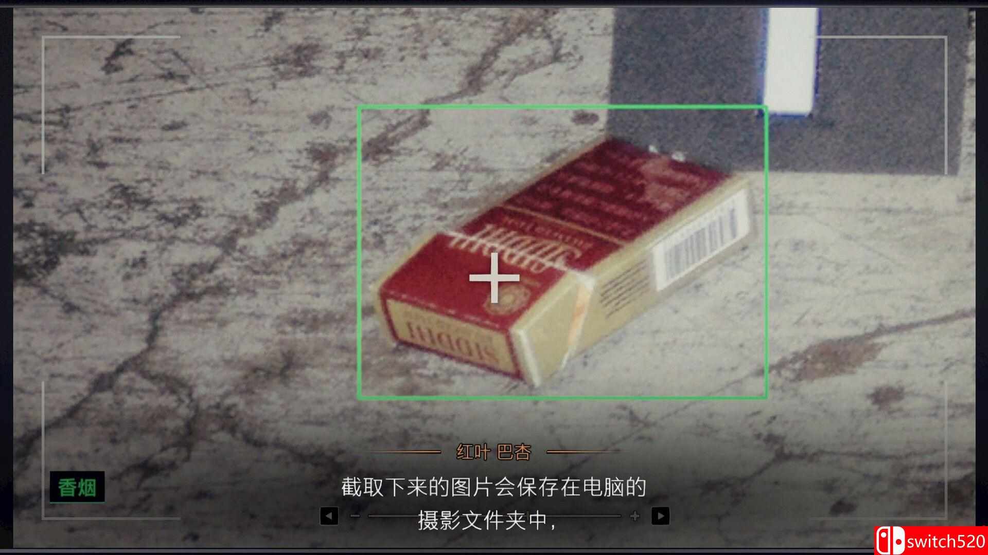 《东京都市谜案特搜事件簿（TOKYO PSYCHODEMIC）》Build 20268963 P2P硬盘版[CN/TW/EN/JP]_5