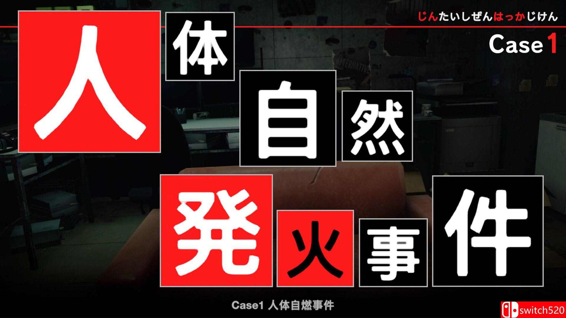 《东京都市谜案特搜事件簿（TOKYO PSYCHODEMIC）》Build 20268963 P2P硬盘版[CN/TW/EN/JP]_1