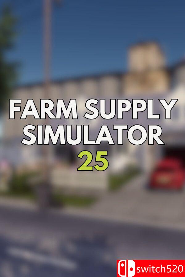 《农场供应模拟器25（Farm Supply Simulator 25）》Build 21543765 P2P硬盘版[CN/EN/JP]