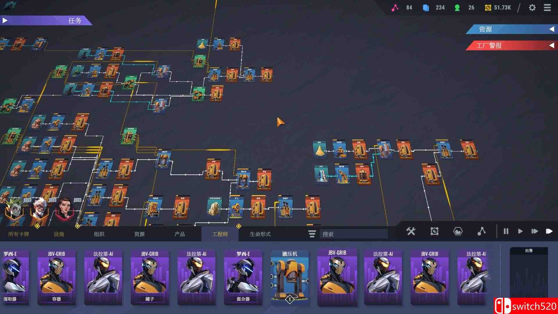 《卡牌工厂（Factory Planner）》官方中文 Early Access P2P硬盘版[CN/TW/EN/JP]_1