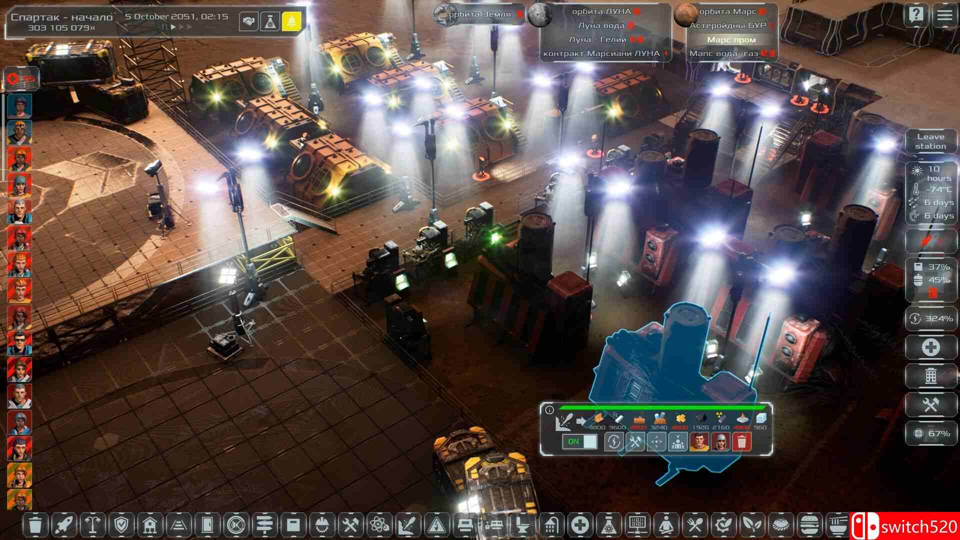 《Solargene（Solargene）》官方中文 RUNE镜像版[CN/EN/JP]_1