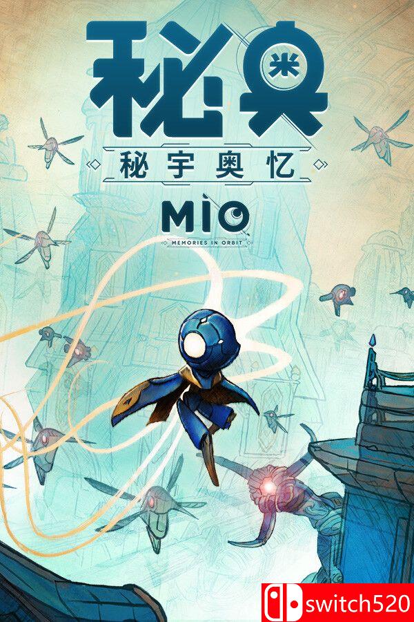 《MIO：星轨记忆（MIO: Memories in Orbit）》官方中文 RUNE镜像版[CN/TW/EN/JP]