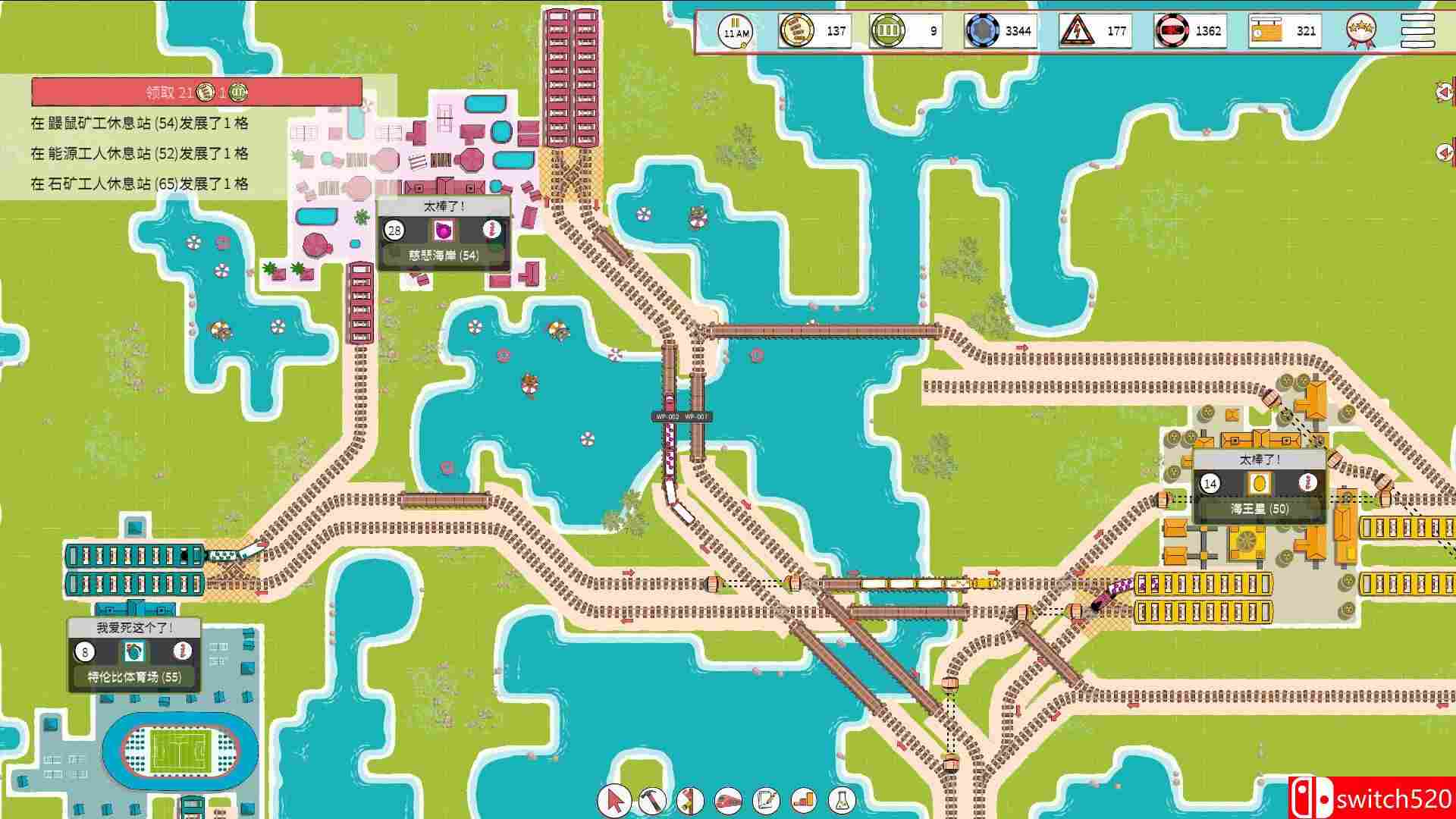 《铁路物语（Iron Roads）》官方中文 Build 21288130 P2P硬盘版[CN/TW/EN]_5