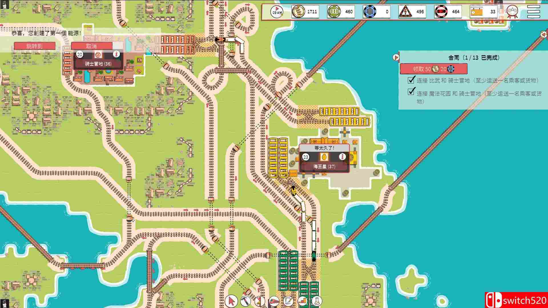 《铁路物语（Iron Roads）》官方中文 Build 21288130 P2P硬盘版[CN/TW/EN]_1