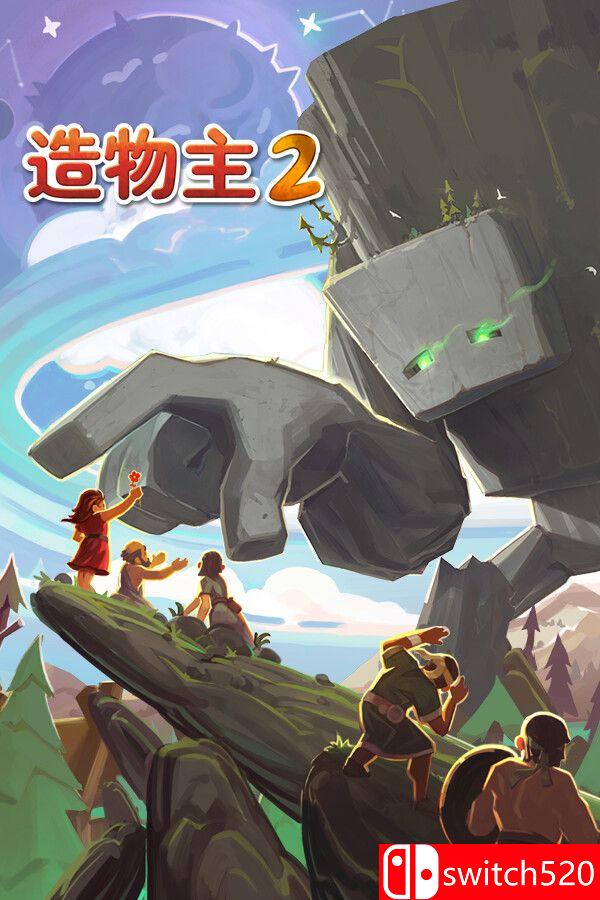 《造物主 2（Reus 2）》官方中文 集成草原DLC RUNE镜像版[CN/EN]